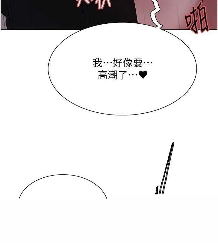 色轮眼第2季第66話-惡魔現身♥