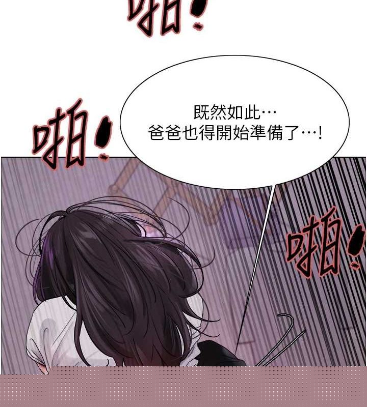 色轮眼第2季第66話-惡魔現身♥