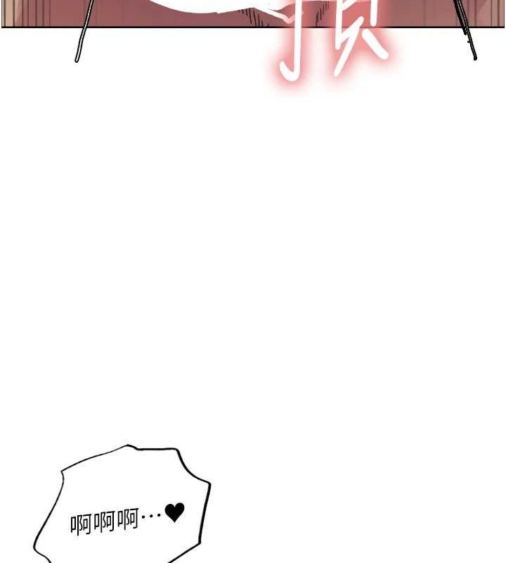 色轮眼第2季第66話-惡魔現身♥