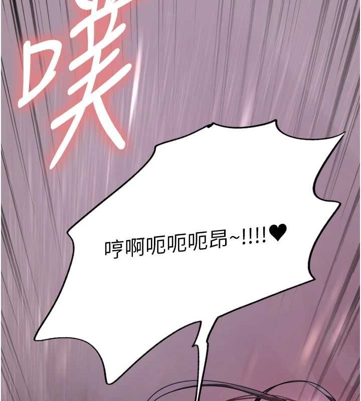 色轮眼第2季第66話-惡魔現身♥