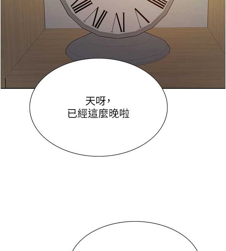 色轮眼第2季第66話-惡魔現身♥