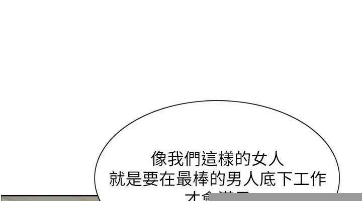 色轮眼第2季第66話-惡魔現身♥