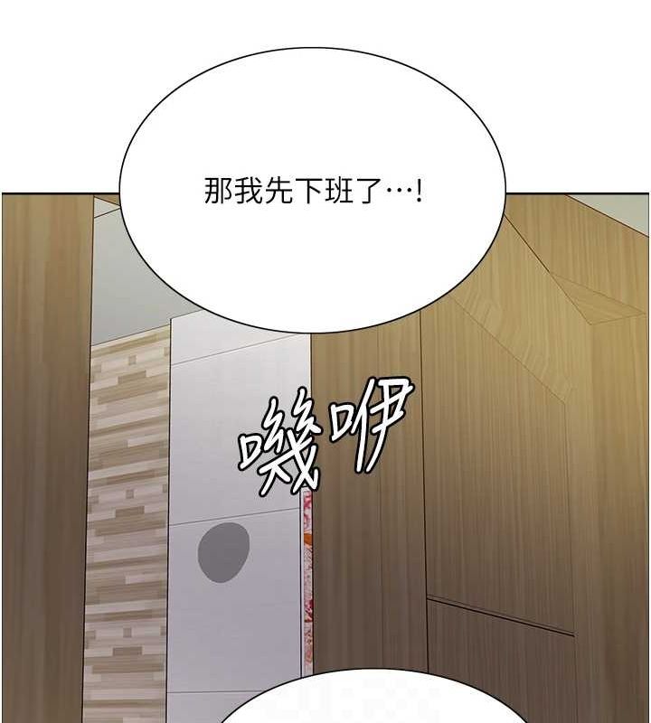 色轮眼第2季第66話-惡魔現身♥