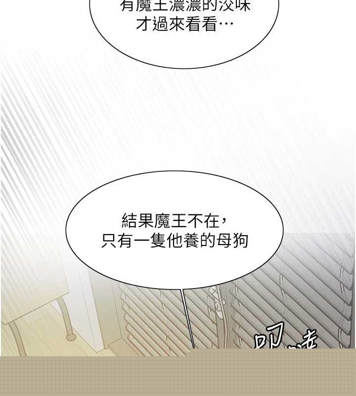 色轮眼第2季第66話-惡魔現身♥