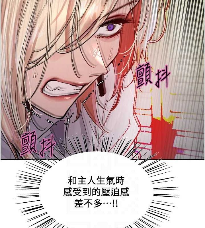 色轮眼第2季第66話-惡魔現身♥