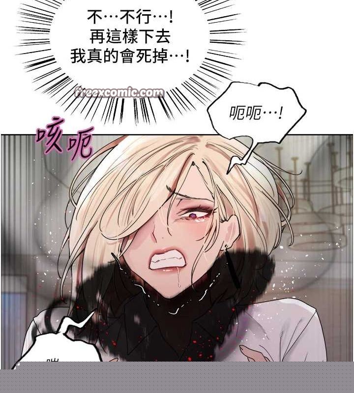 色轮眼第2季第66話-惡魔現身♥