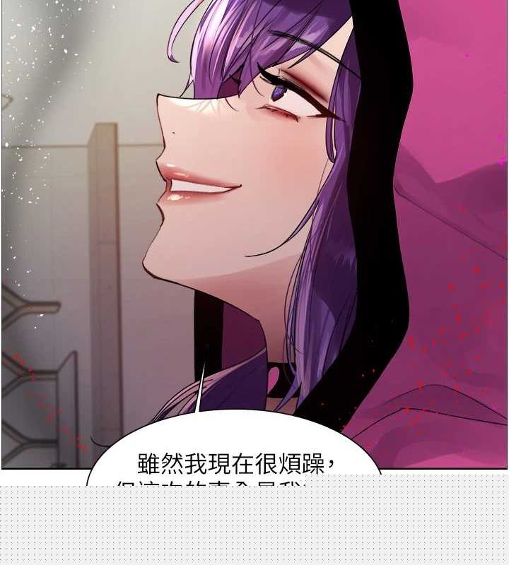 色轮眼第2季第66話-惡魔現身♥