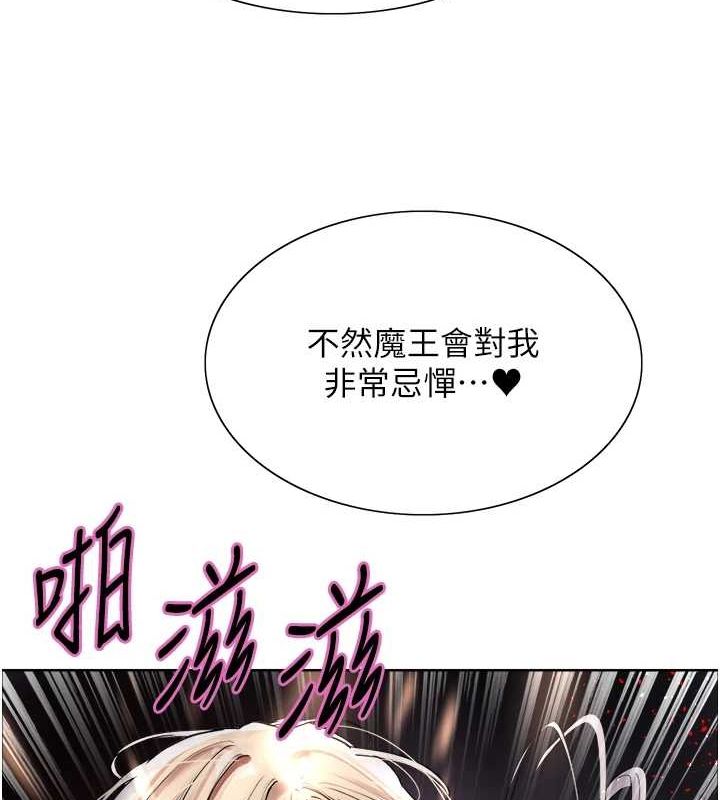 色轮眼第2季第66話-惡魔現身♥