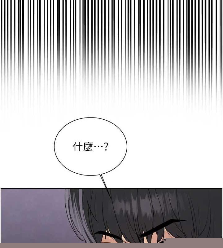 色轮眼第2季第66話-惡魔現身♥