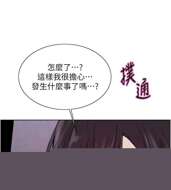 色轮眼第2季第66話-惡魔現身♥