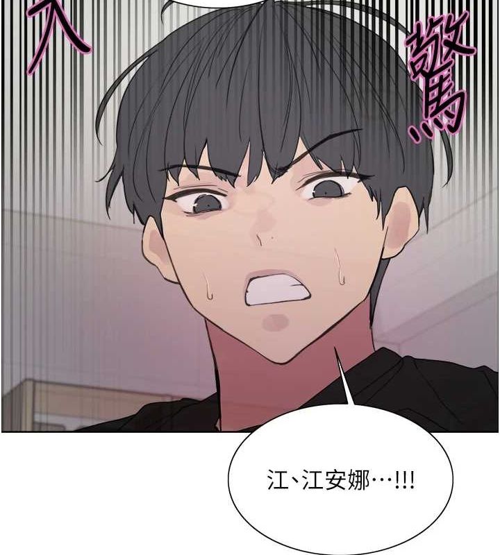 色轮眼第2季第66話-惡魔現身♥