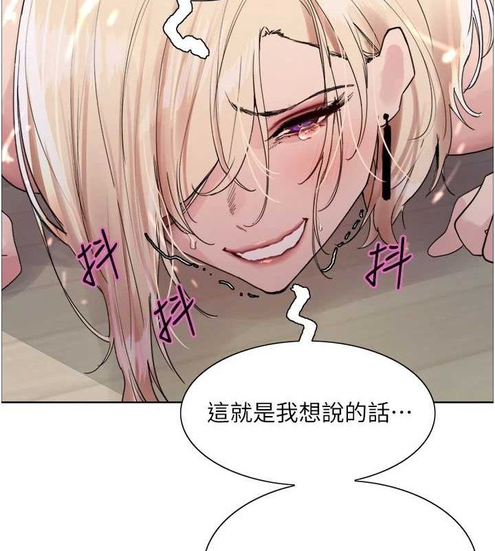 色轮眼第2季第66話-惡魔現身♥