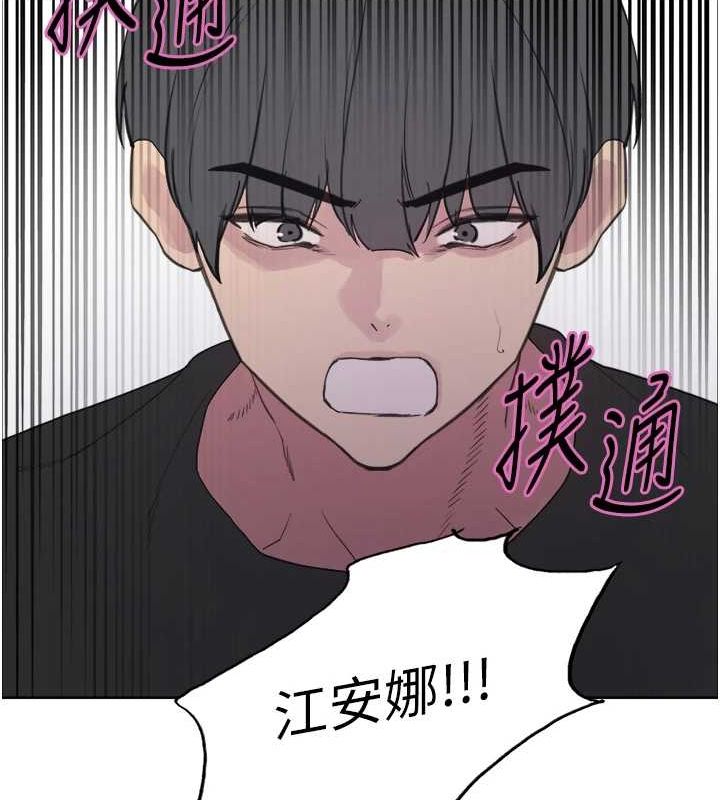 色轮眼第2季第66話-惡魔現身♥