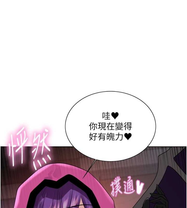 色轮眼第2季第66話-惡魔現身♥