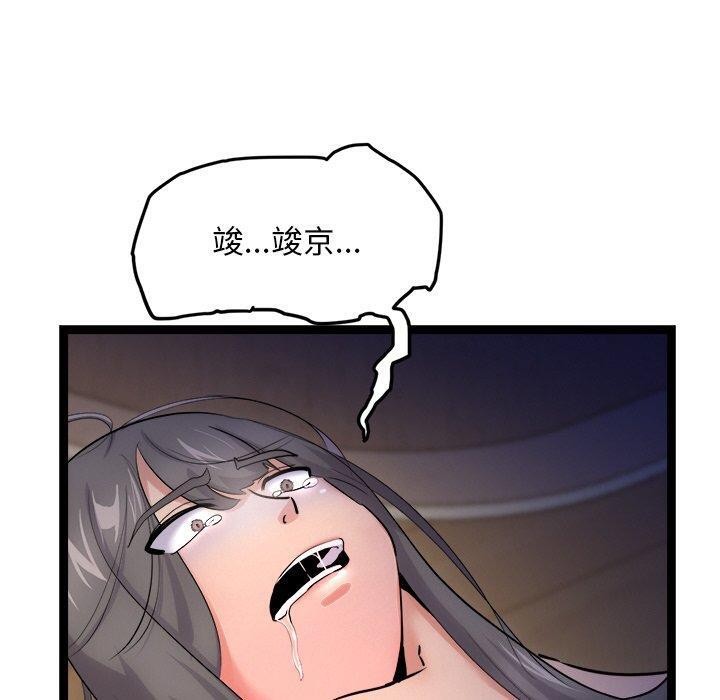 110.jpg