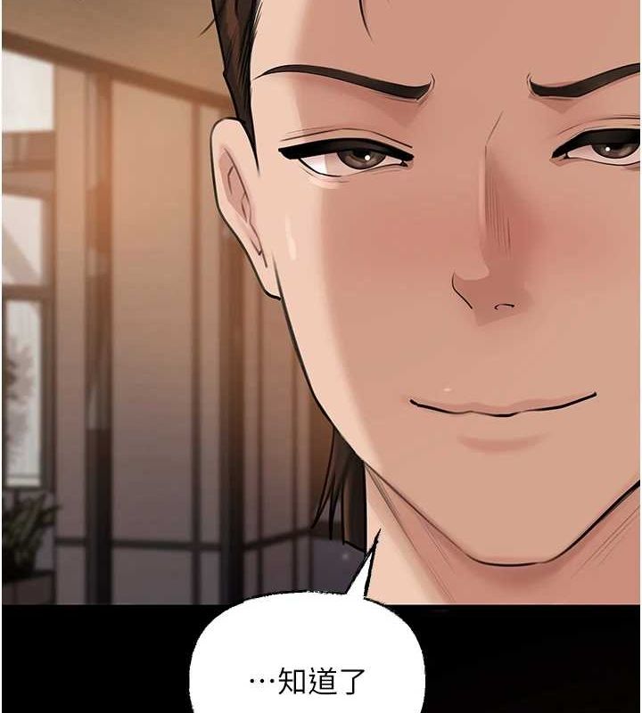 岳母为何那样第46話-我來滿足妳的需求