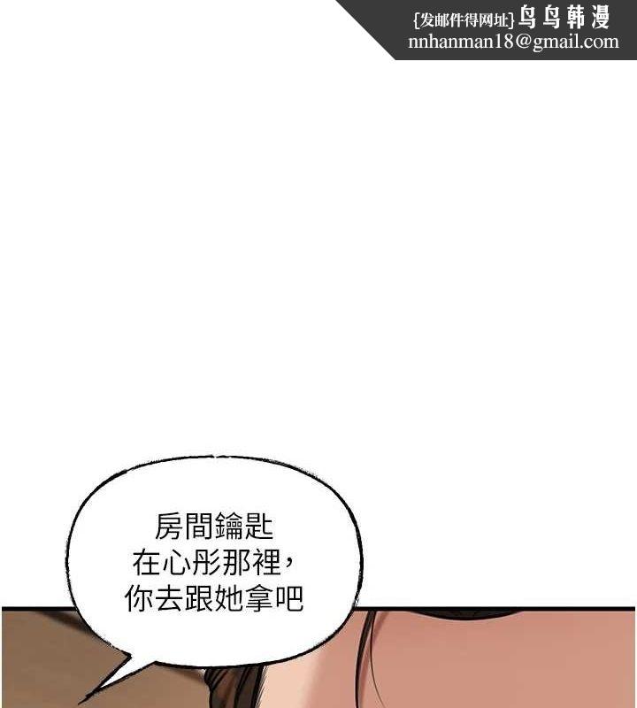 岳母为何那样第46話-我來滿足妳的需求