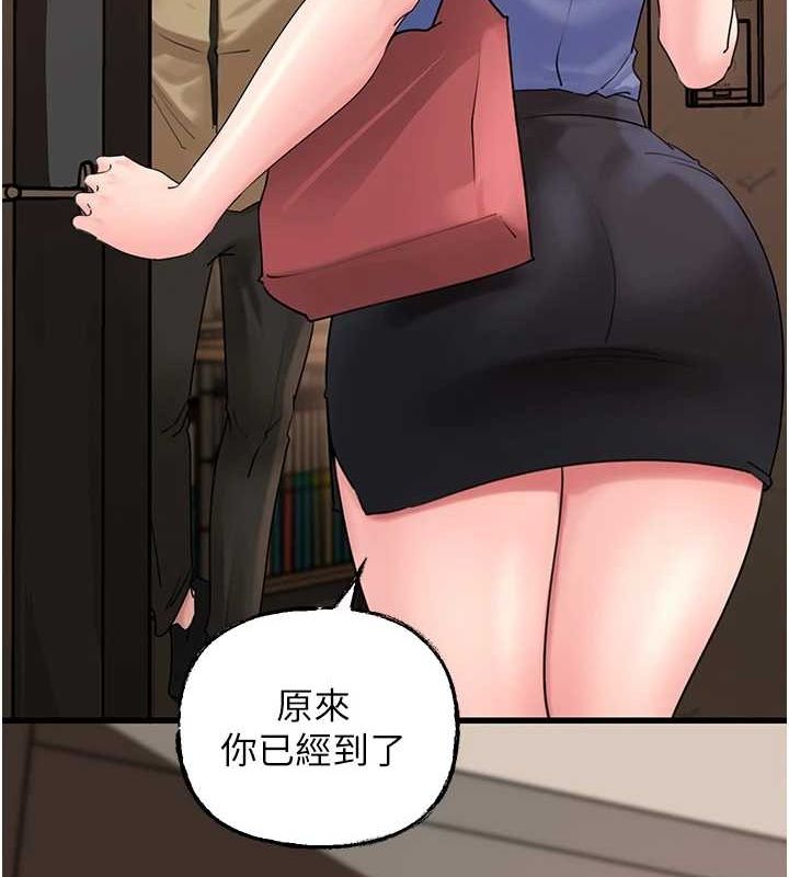 岳母为何那样第46話-我來滿足妳的需求