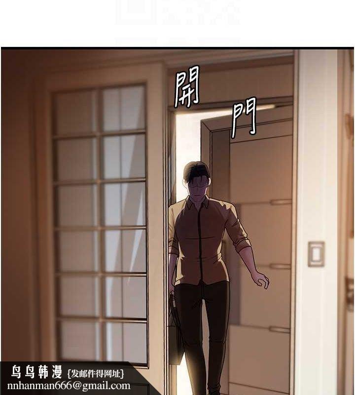岳母为何那样第46話-我來滿足妳的需求