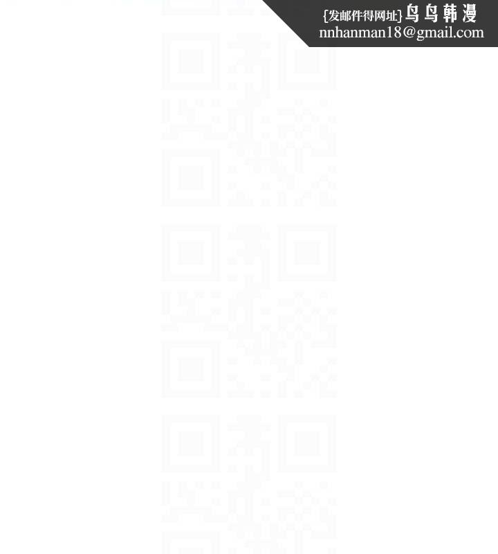 岳母为何那样第46話-我來滿足妳的需求