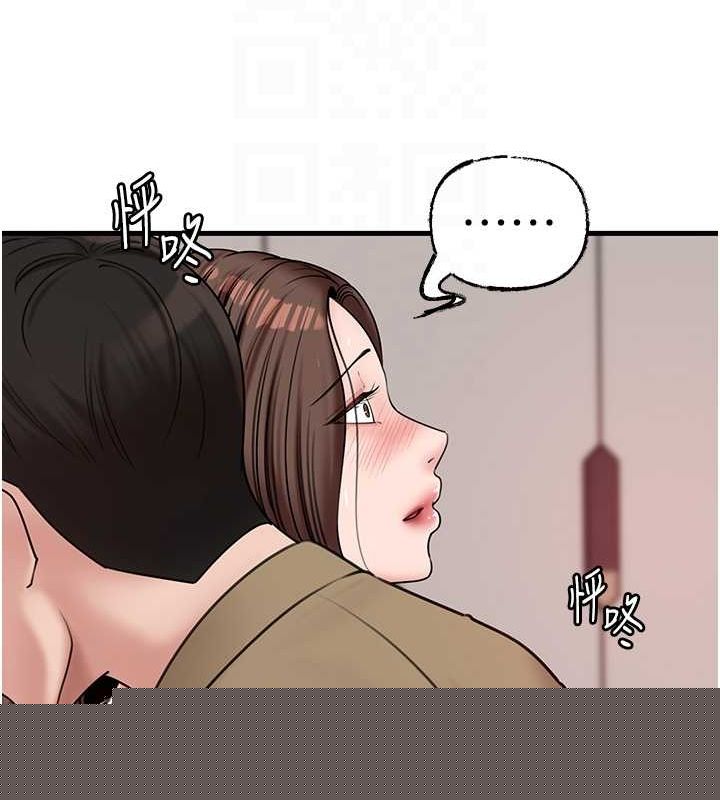 岳母为何那样第46話-我來滿足妳的需求