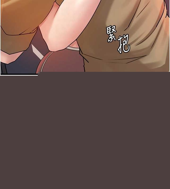 岳母为何那样第46話-我來滿足妳的需求