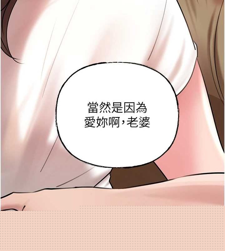 岳母为何那样第46話-我來滿足妳的需求