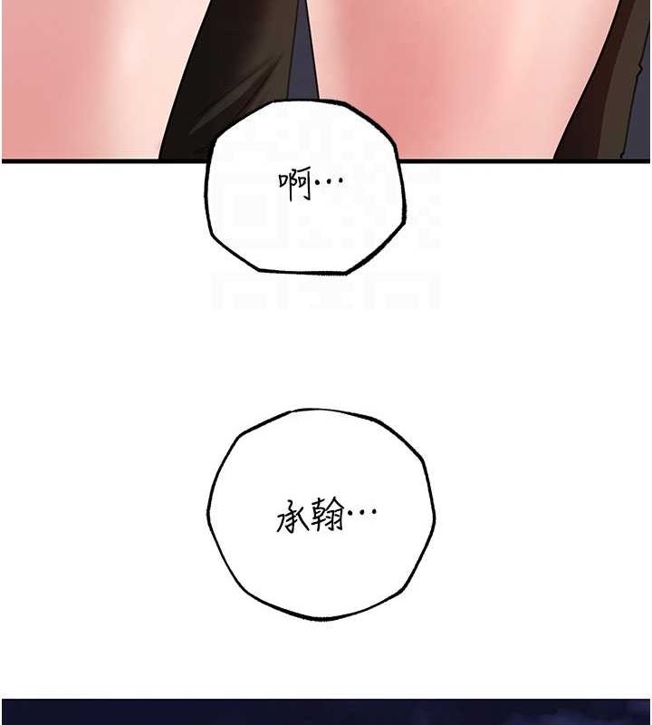 岳母为何那样第46話-我來滿足妳的需求