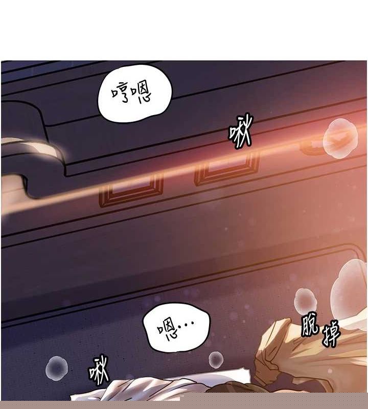 岳母为何那样第46話-我來滿足妳的需求