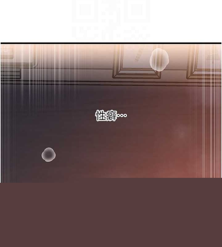 岳母为何那样第46話-我來滿足妳的需求