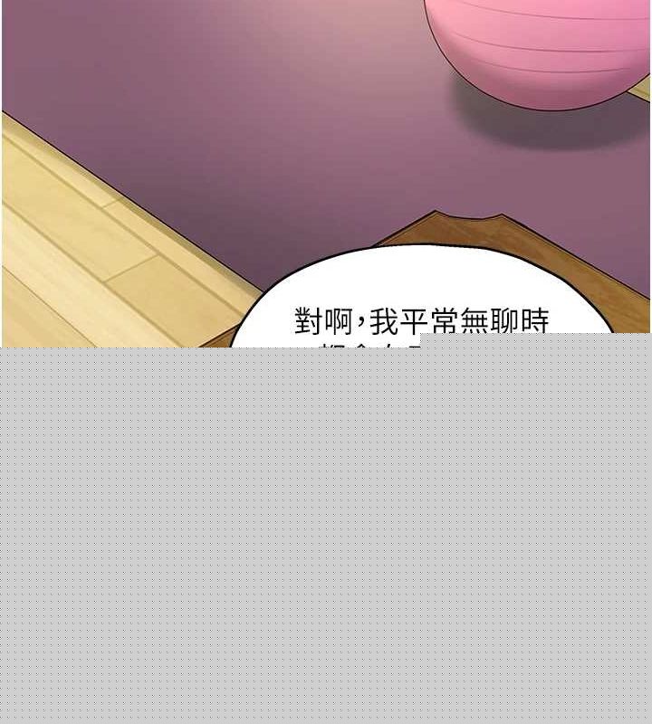 洞洞杂货店第122話-為了你,什麼都可以!
