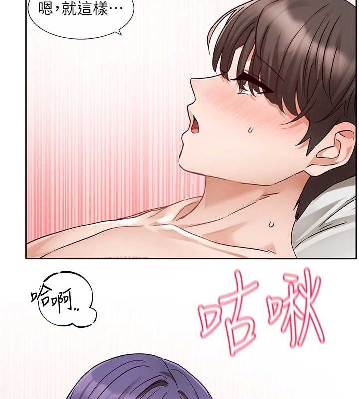 社团学姊第214話-李舒欣我們一起動…♥