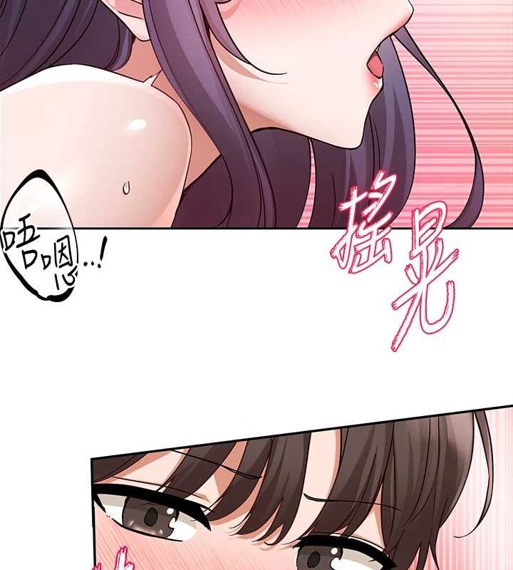 社团学姊第214話-李舒欣我們一起動…♥
