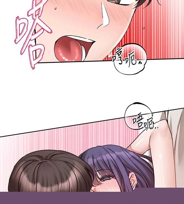 社团学姊第214話-李舒欣我們一起動…♥