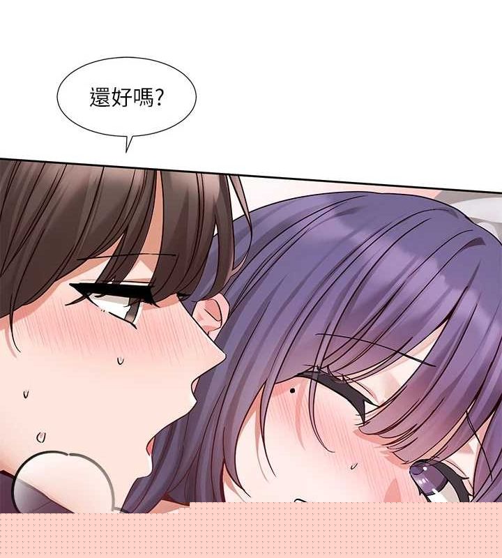 社团学姊第214話-李舒欣我們一起動…♥