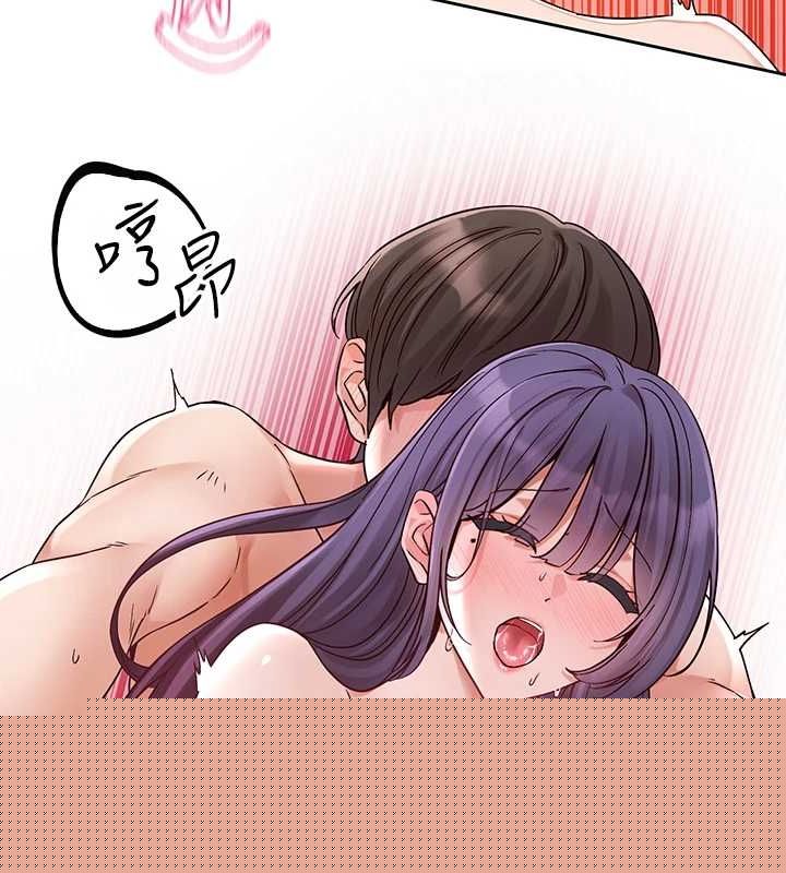社团学姊第214話-李舒欣我們一起動…♥