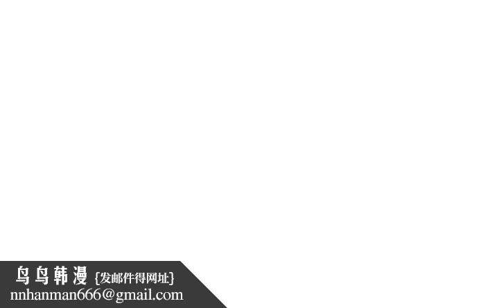 社团学姊第214話-李舒欣我們一起動…♥
