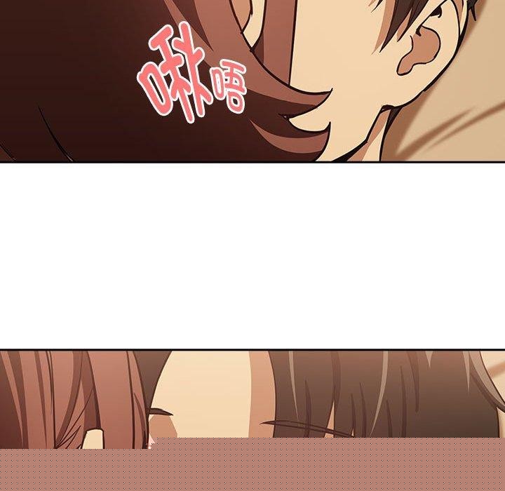 下班后的例行恋爱第49話