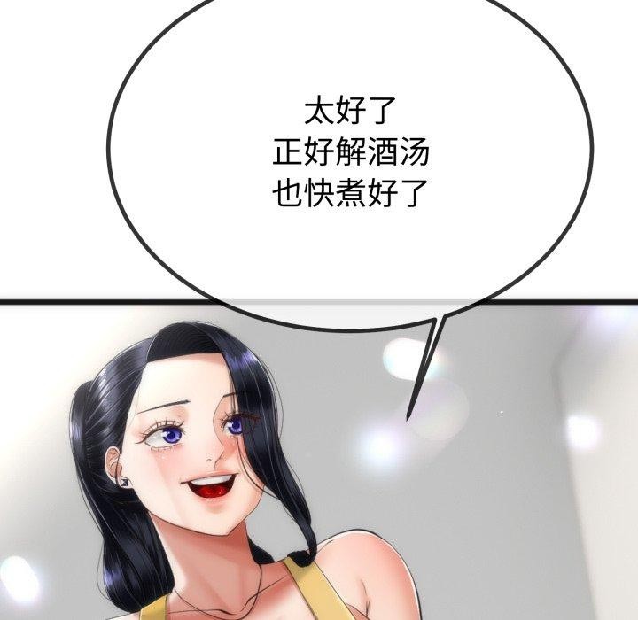 79.jpg