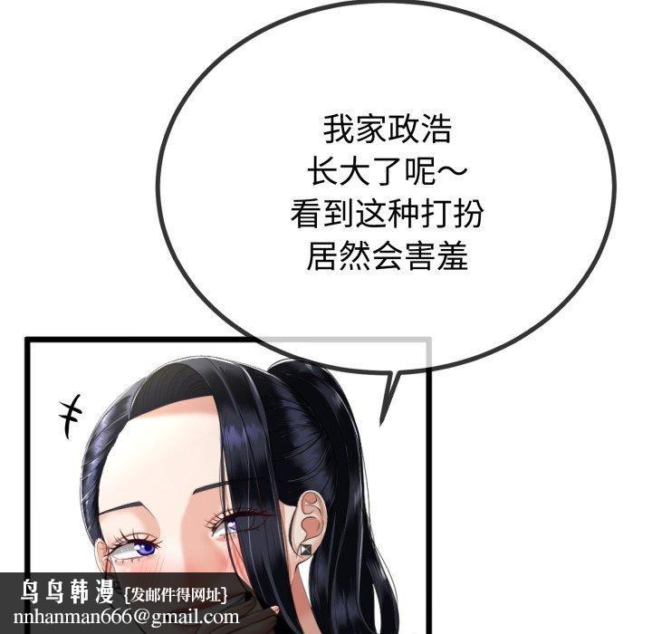 87.jpg