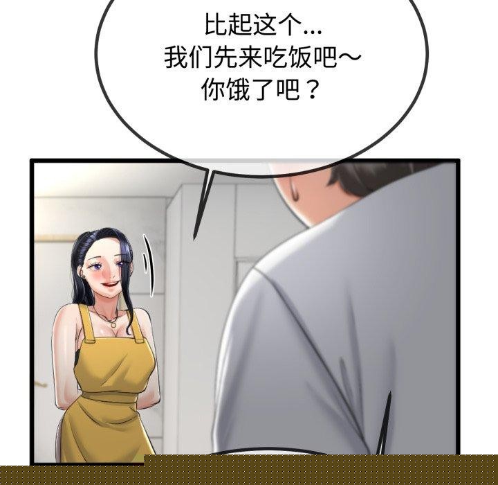 92.jpg