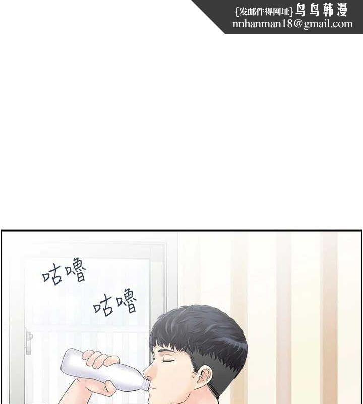 人妻控第43話-好希望那人是我