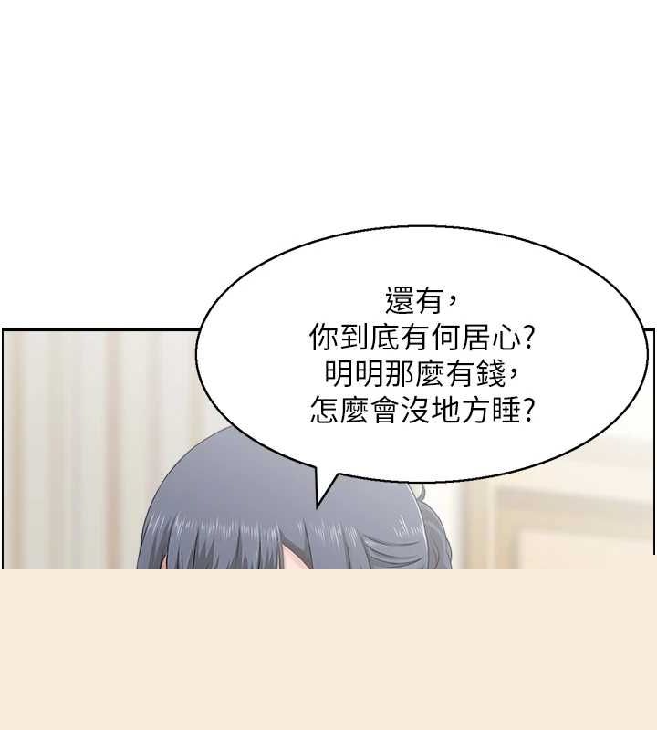 人妻控第43話-好希望那人是我