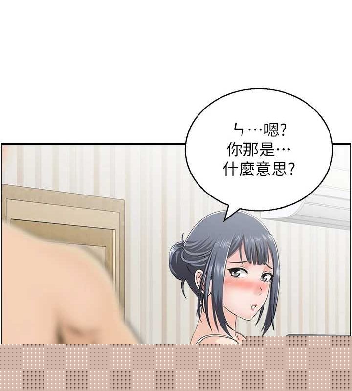 人妻控第43話-好希望那人是我