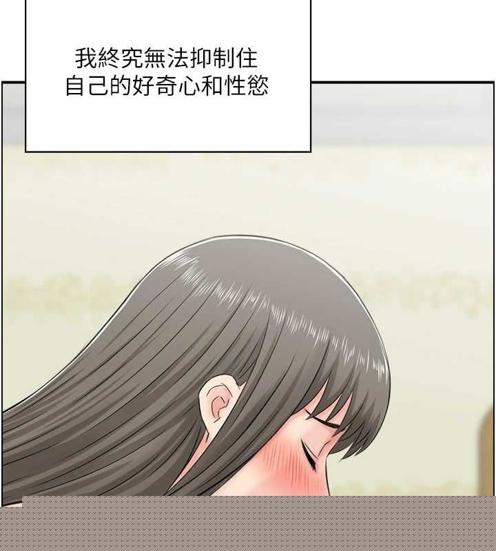 人妻控第43話-好希望那人是我