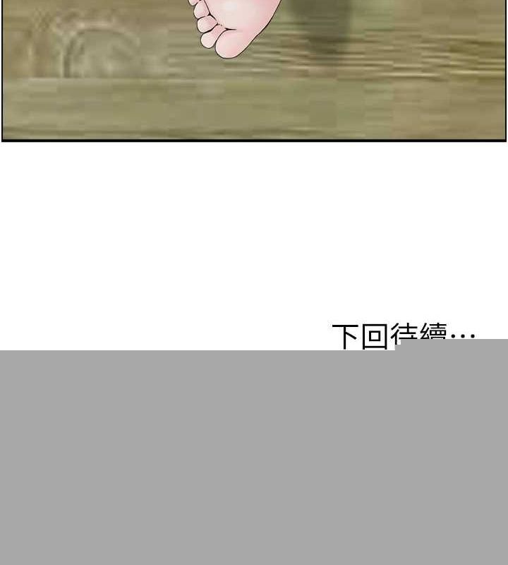 人妻控第43話-好希望那人是我