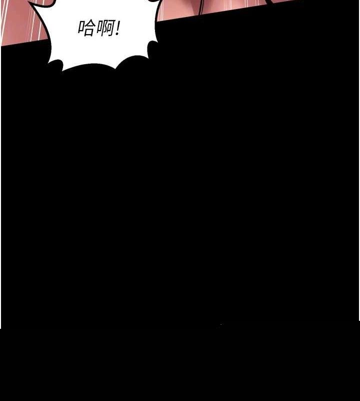 狱火重生第11話-妳該不會對我有感覺?