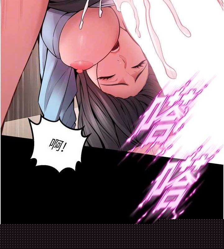 狱火重生第11話-妳該不會對我有感覺?