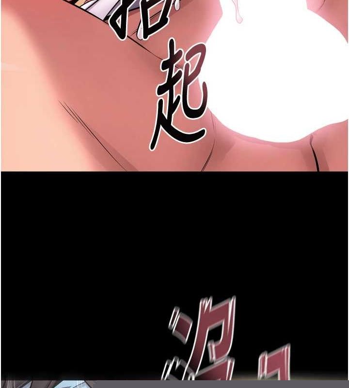 狱火重生第11話-妳該不會對我有感覺?