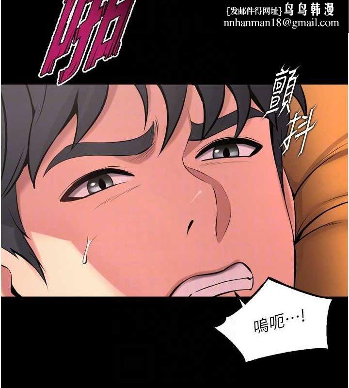 狱火重生第11話-妳該不會對我有感覺?